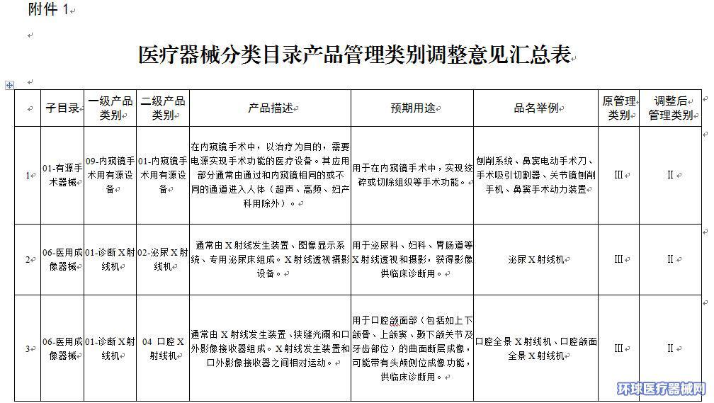 圖片3.jpg