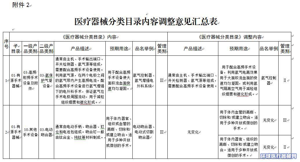 圖片6.jpg