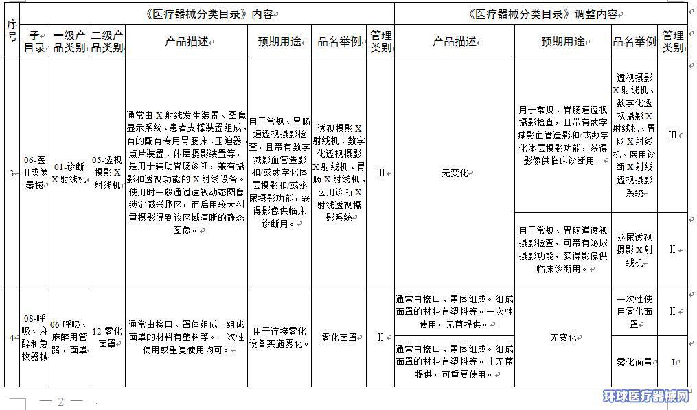 圖片8.jpg