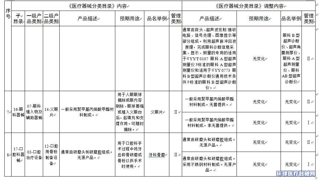 圖片9.jpg