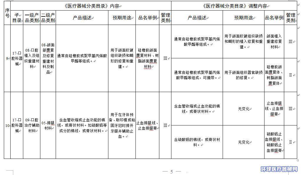 圖片10.jpg