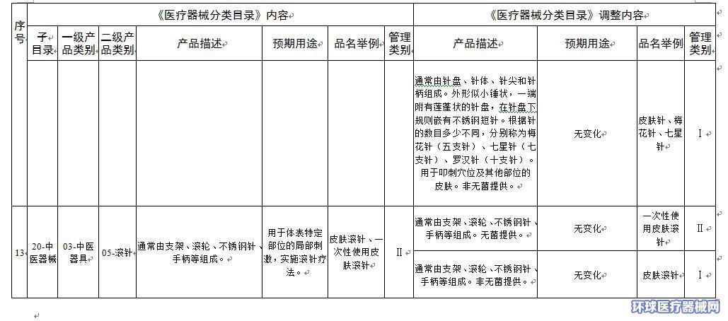 圖片12.jpg