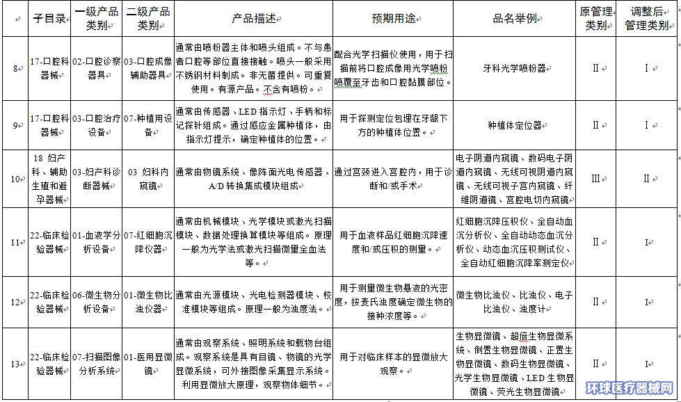 圖片13.jpg