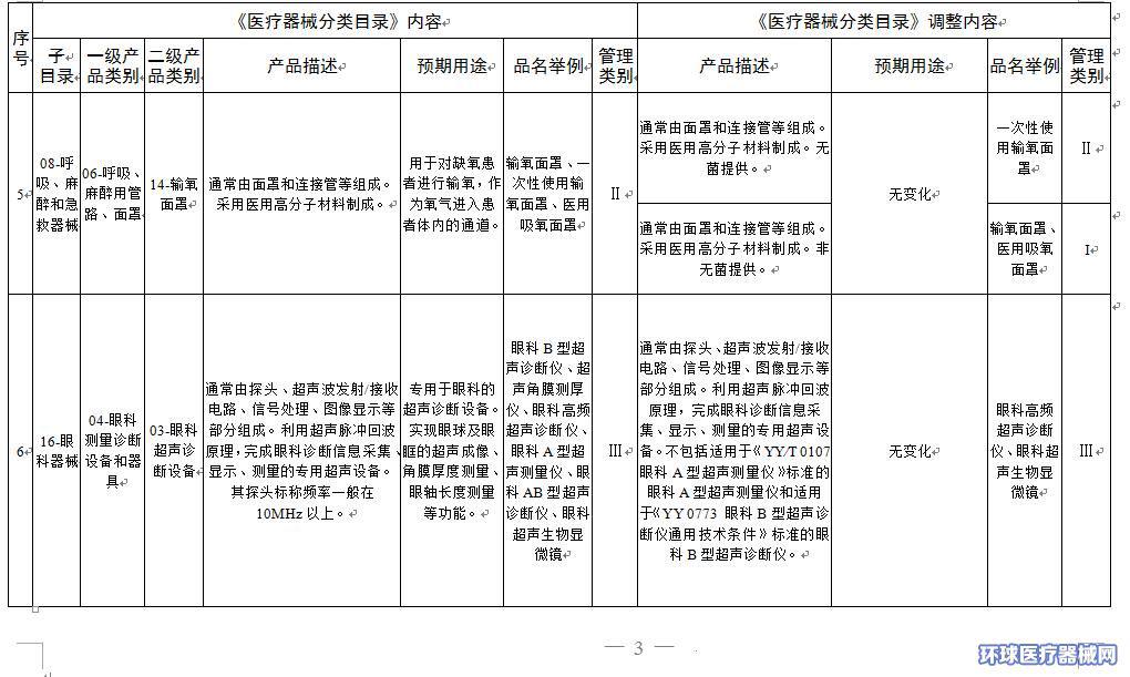 圖片14.jpg