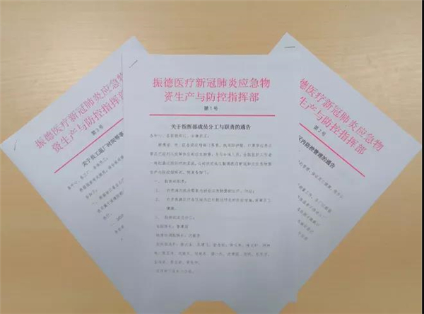 微信圖片_20210225153504.jpg