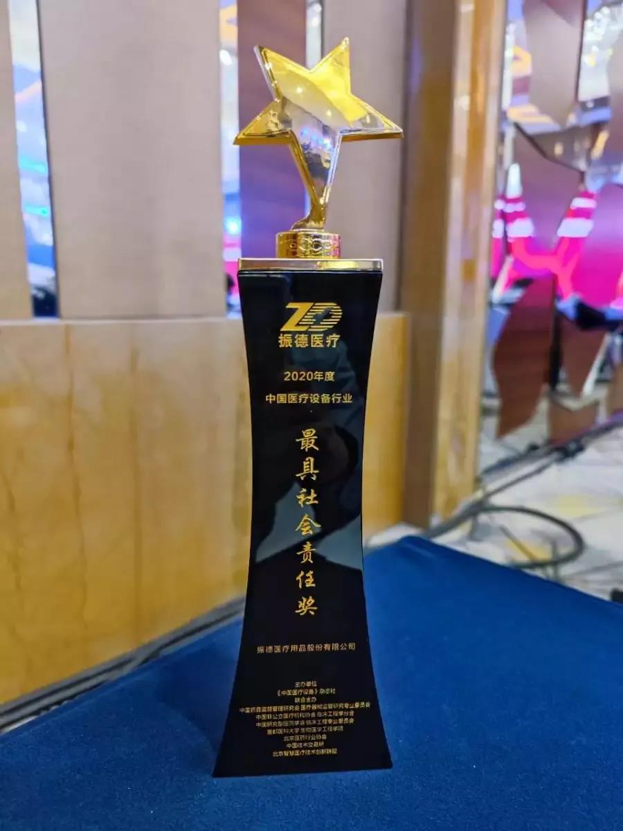 微信圖片_20210624161521.jpg