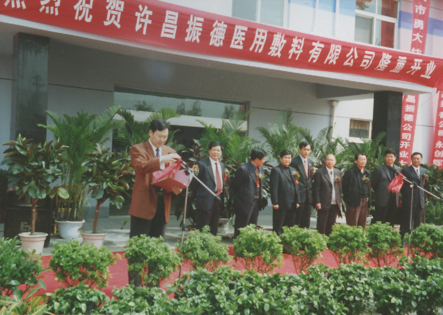 11、產(chǎn)業(yè)布局--許昌投產(chǎn).png