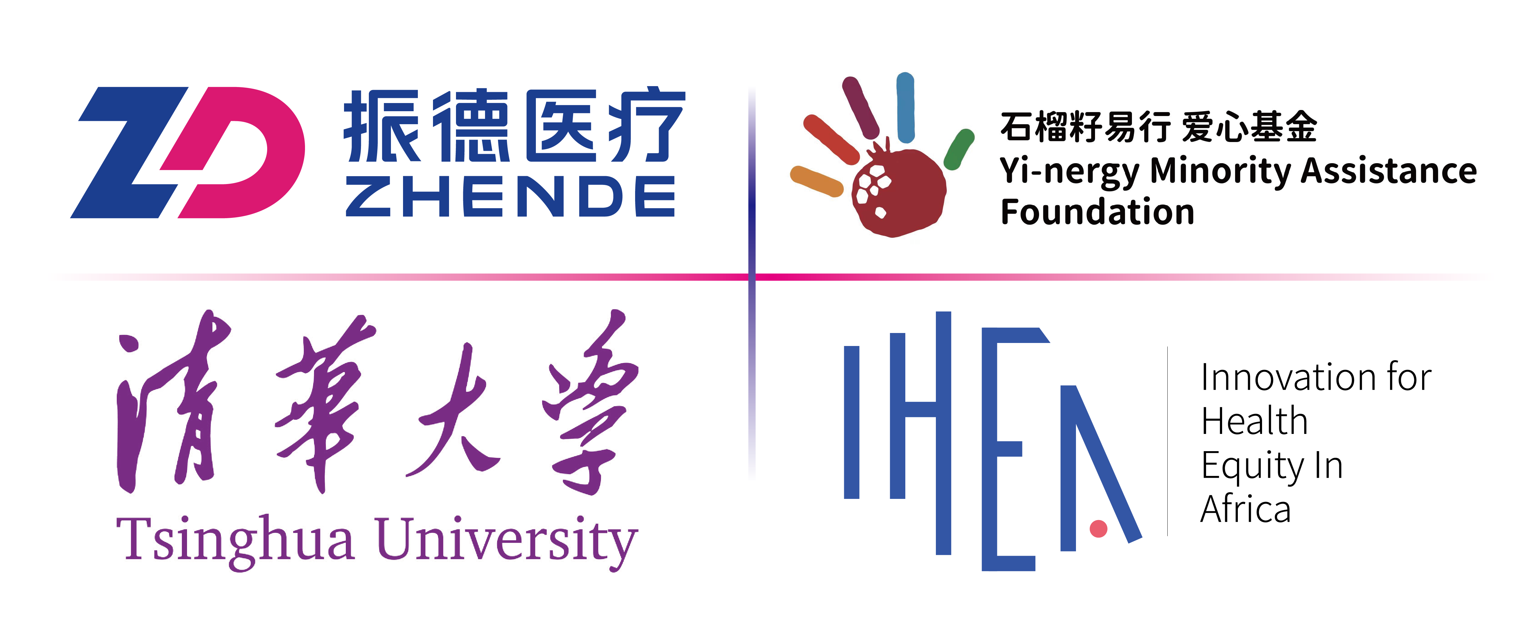 kenya 捐贈(zèng)4個(gè)logo-01.png